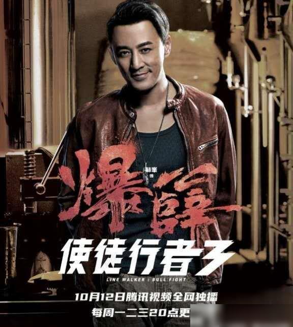 信徒使者在线观看,在线观看，信仰之旅的启示录