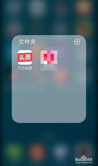 今日头条马上爆料在哪里,如何轻松生成热门文章副标题