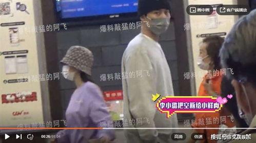 毛毛被爆料的视频,揭秘娱乐圈惊人内幕